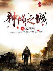 致命身份