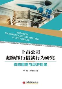 偏偏激爱之步步危情