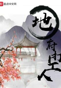 盛宠皇妃之宠冠后宫