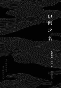 霸道小娇妻赖上你