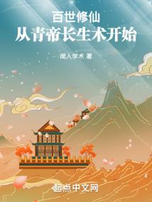 景辉霄云录