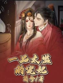桔梗树下的小鱼儿