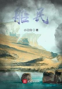 茅山道士之佛与道
