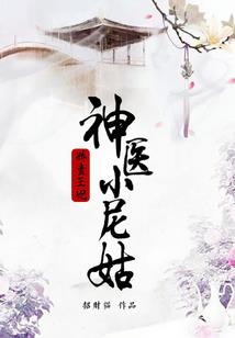 离雨君信