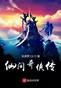 诸天之发丘将军
