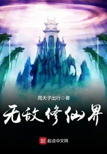难道我姐姐是主角