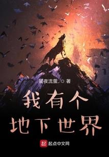 一宠上瘾，我的校草大人