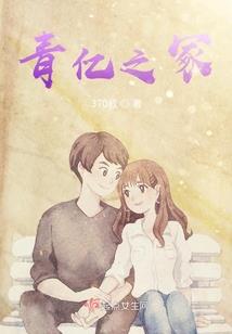 赛博：七重作弊