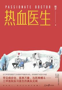 至懵懂的你