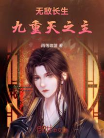 第六文明