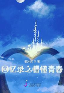 飞龙啸骞志
