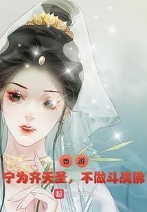 朝天阙：祖宗的骨头