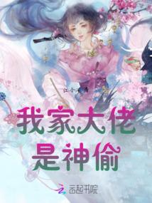 伪文艺女的穿越记