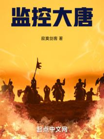 倒霉鬼的称霸之路