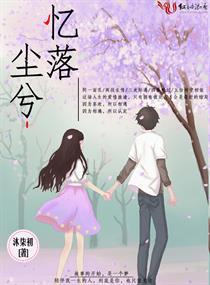 洛父洛母打赌