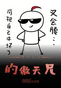 美食圣人