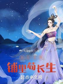 战天氏