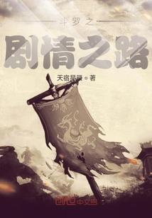 妖魅横行