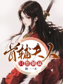 带着火影重生美国纽约