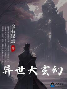 花妖狂妃