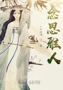 让你反诈，你把拜金女钓成翘嘴了