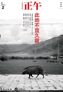 天界凰女之仙师有喜了