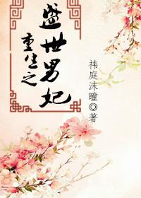 铭魔纪