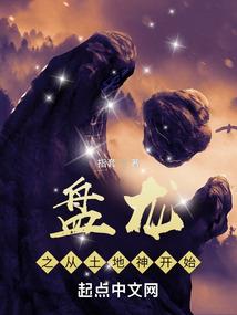 圣源王