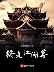 九图修仙记