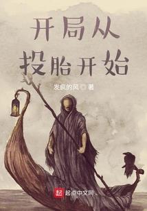 西行记外传