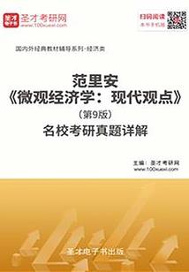 诡异世界中的我能预测生死
