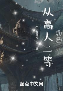 轻骑兵