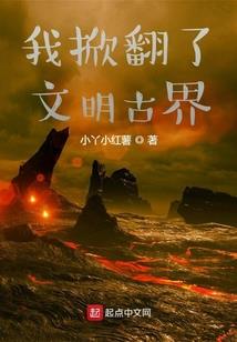 进化幻想
