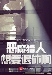 章游兮还阳记