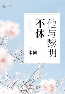 撕裂星河