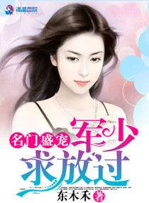 清遥殇恋