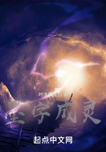 轮回约定