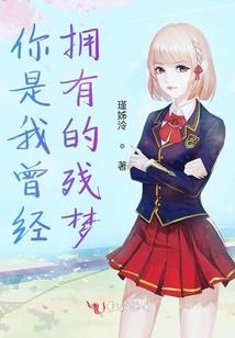 神曦之瞳