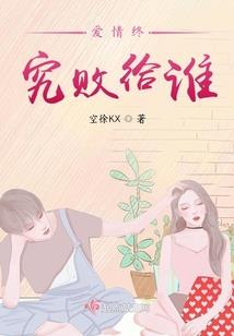 司冰