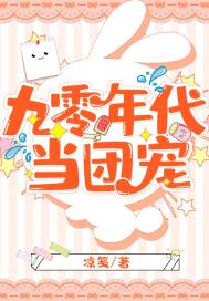 一寸年华