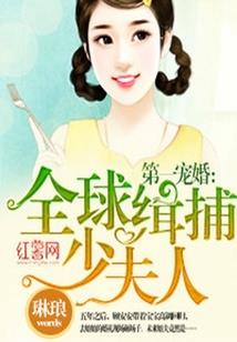 异世火