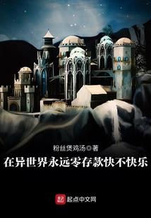 圣域腾龙传