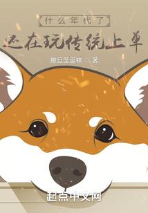 我们夏秋冬春
