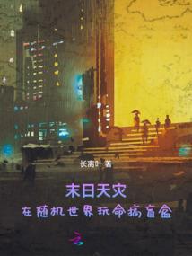 商海浮生记