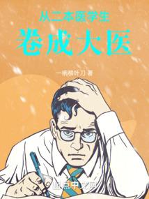 黑夜里的奇谈