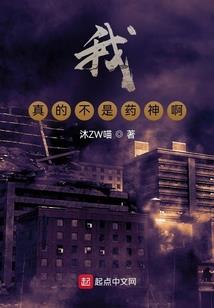 我的世界不死军团新传