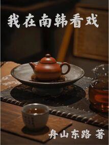 你要不要和我在一起