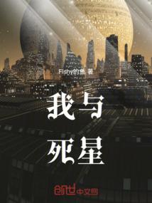 失败者游记