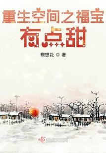 爆宠狂妃之太子要出嫁