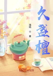 玄古至尊